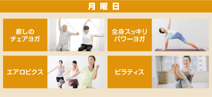 くりはま花の国スタジオ おとな向け教室 月曜日