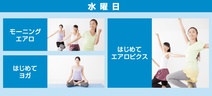 くりはま花の国スタジオ おとな向け教室 水曜日