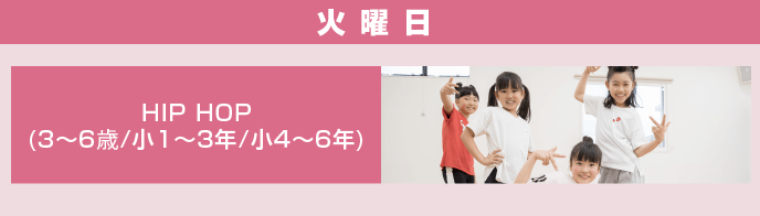 くりはま花の国スタジオ こども向け教室 火曜日