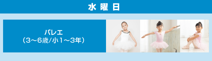 くりはま花の国スタジオ こども向け教室 水曜日